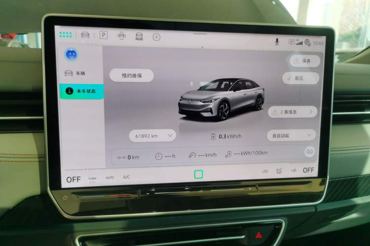 Used Volkswagen ID.7 VIZZION 2024 AIR model