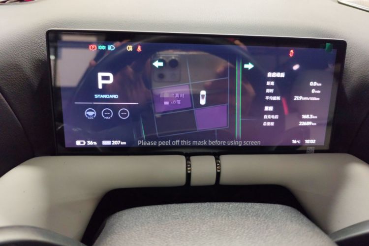 Used XPeng G9 2024 570 Max
