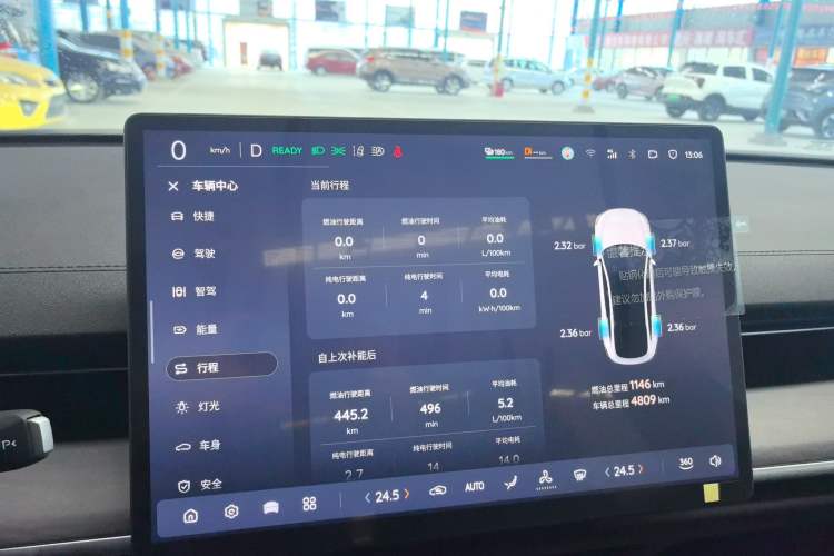 Used  A07 2025 Range-Extended "True Fragrant" Edition 230 Luxury Version
