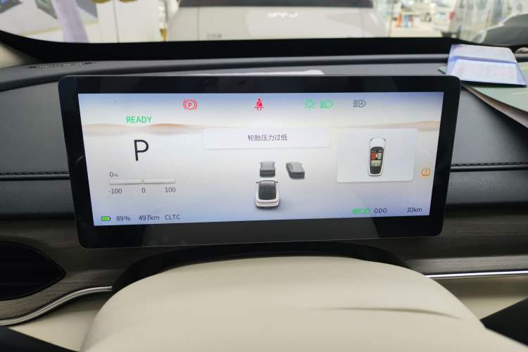 Used FORTHING Xinghai S7 2024 555 Enjoyment Edition