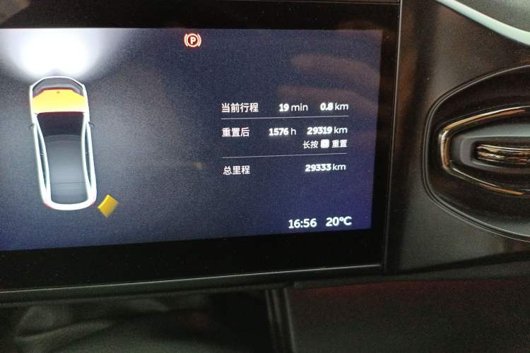 Used Nio EC6 2020 465 km Sport Edition
