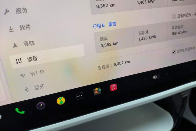 Used Tesla Model Y 2025 Rear-Wheel Drive First Edition