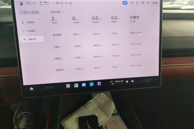 Used  SU7 2024 Rear-Drive Ultra-Long Range Advanced Pro-Level Intelligent Driving Version
