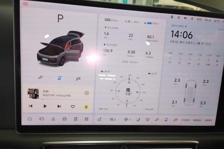 Used Li Auto L8 2023 Max model
