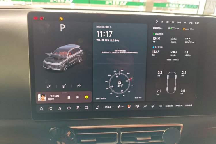 Used Li Auto L9 2023 Pro Model
