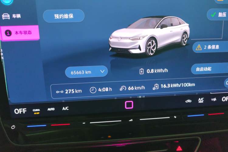 Used Volkswagen ID.7 VIZZION 2024 AIR model
