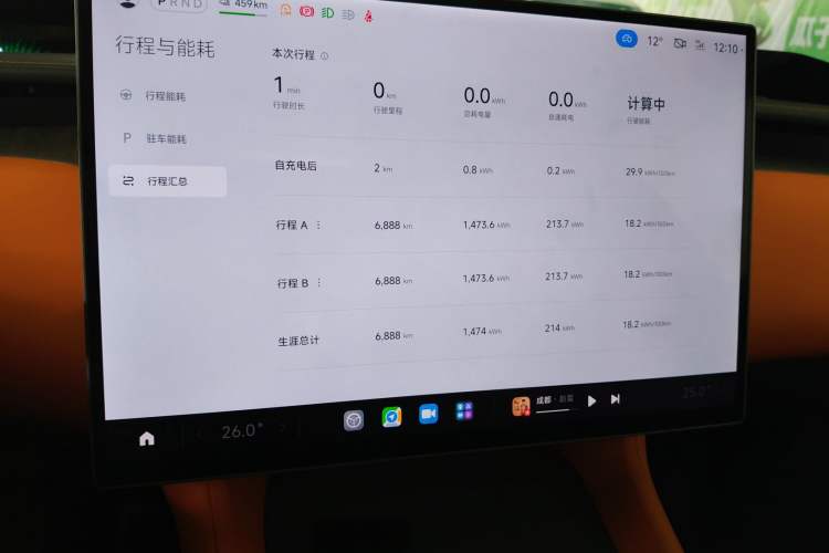 Used  YU7 2025 Ultra-Long Range Rear-Wheel Drive Version
