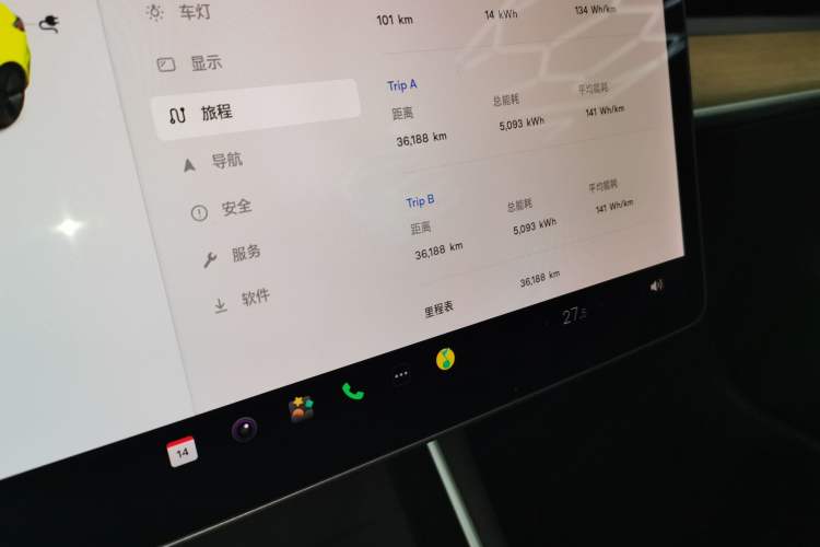 Used Tesla Model 3 2020 Standard Range Rear-Wheel Drive Upgraded Version
