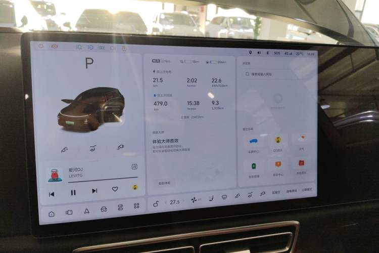 Used Li Auto L7 2023 Pro Model
