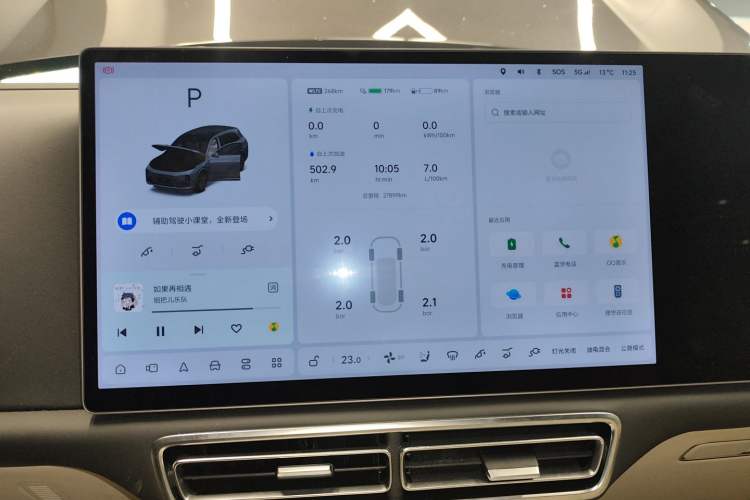 Used Li Auto L7 2023 Air model
