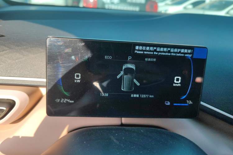 Used BYD Seagull 2025 305km Active Version
