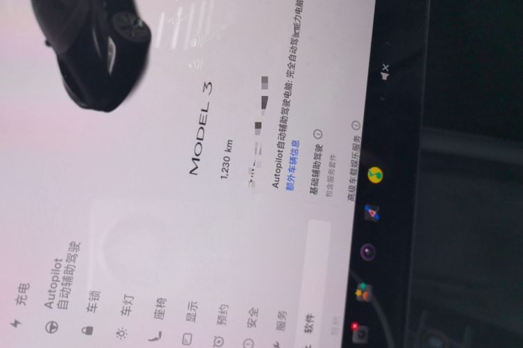 Used Tesla Model 3 2025 Rear-Wheel-Drive Version