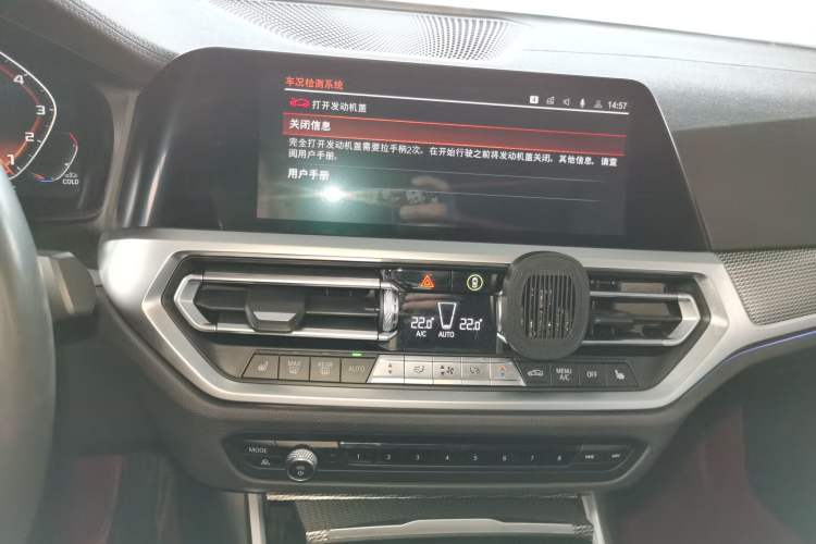 Used BMW 3 Series 2020 Restyled 325i M Sport Night Edition Package
