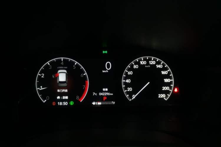 Used Honda CR-V 2023 240TURBO Two-Wheel Drive FENGSHANG Edition 5 Seats
