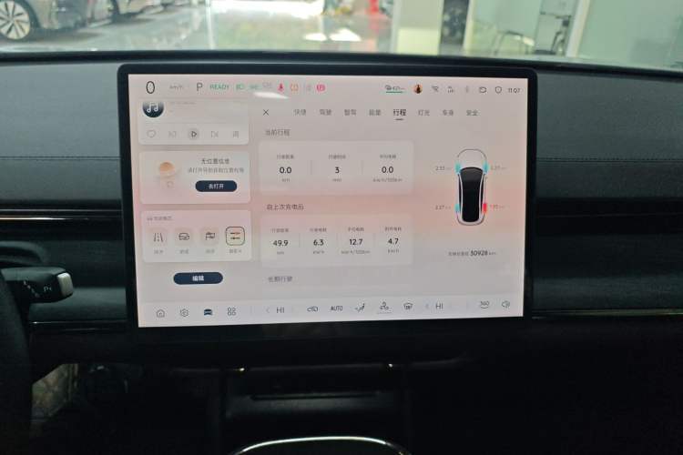 Used  A07 2025 All-Electric "Real Bargain" 525 Luxury Model
