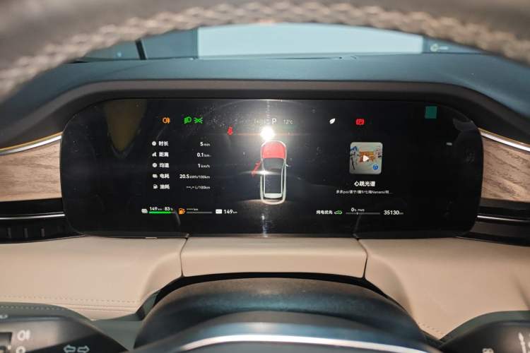 Used Hima AITO M5 2022 Extended-Range Four-Wheel Drive Performance Version
