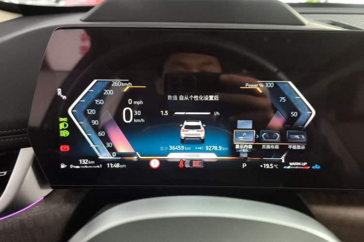 Used BMW X1 2023 xDrive25Li X Design Package
