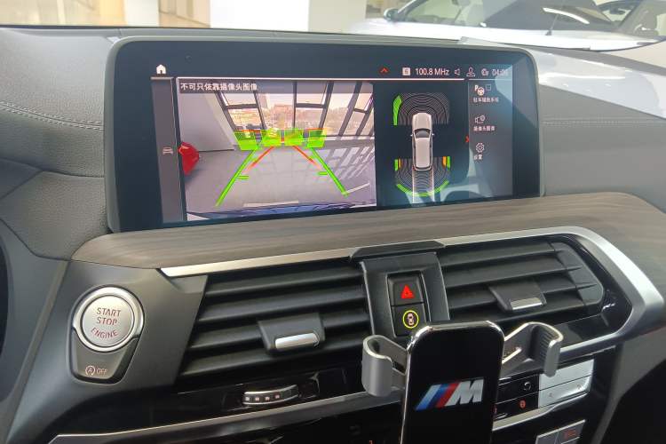 Used BMW X3 2020 xDrive28i M Sport Package
