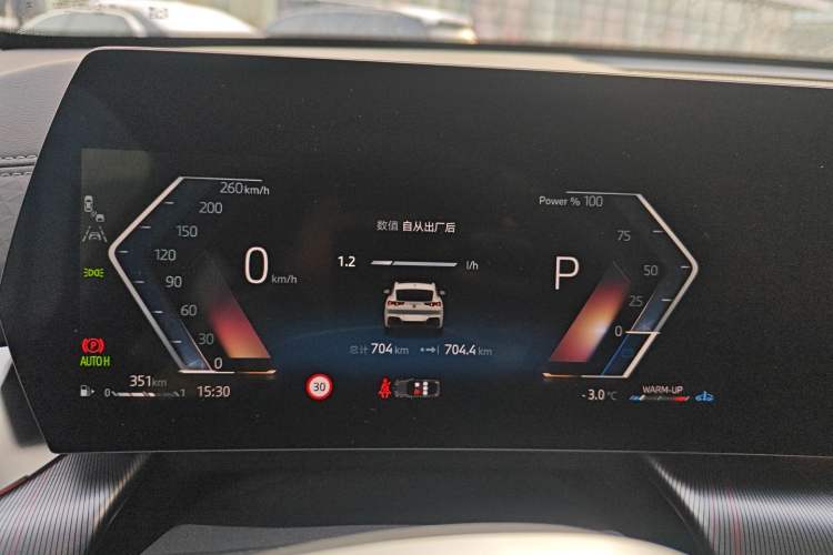 Used BMW X2 2024 sDrive25i M Sport Package