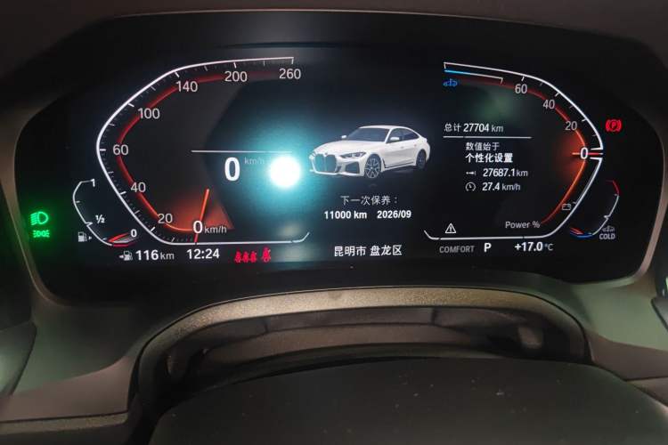 Used BMW 4 Series 2022 425i Gran Coupe M Sport Night Edition
