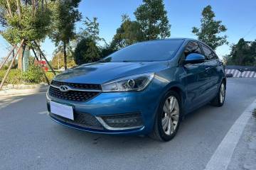 Used Chery Arrizo 5 2016 1.5L CVT Trendsetting Edition