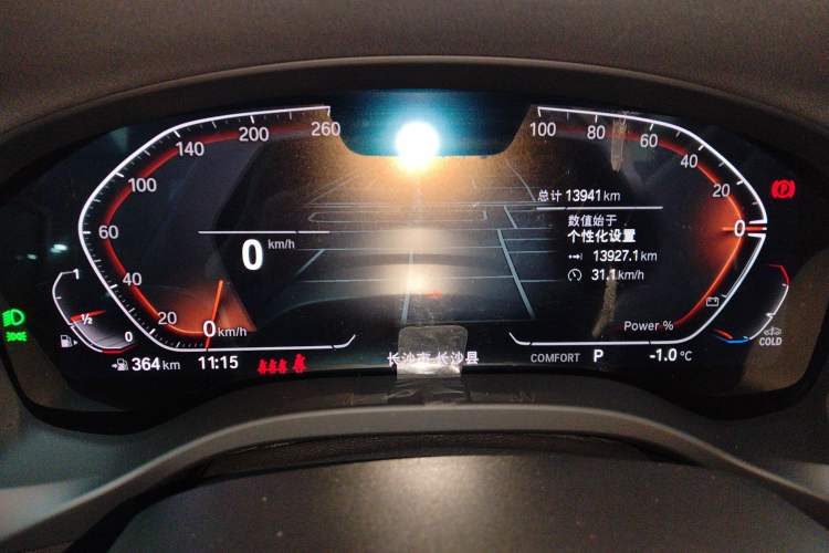 Used BMW X3 2023 xDrive25i M Sport Package