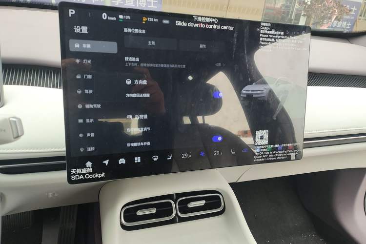 Used  A06 2026 Model 240 Laser Ultra