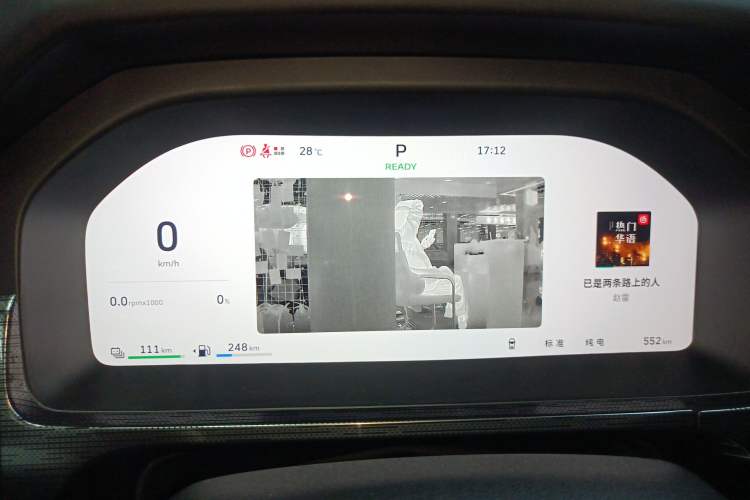 Used Tank 400 New Energy 