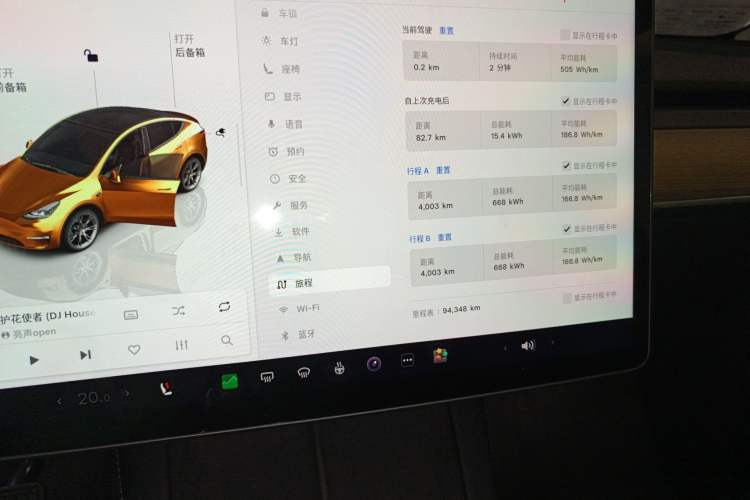 Used Tesla Model Y 2022 Revised Version Rear-Wheel Drive
