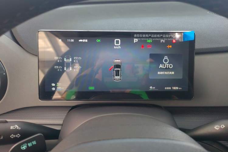 Used BYD Sealion 05 DM-i 2025 DM-i Smart Drive 115KM Flagship Model