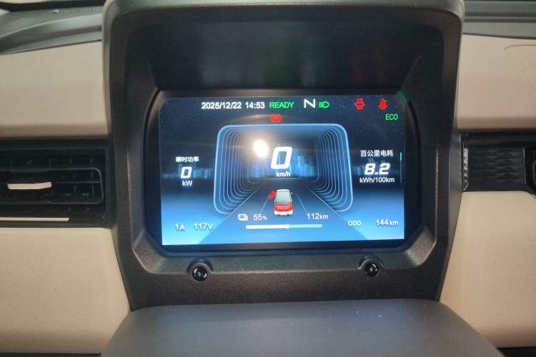 Used Chery QQ Ice Cream 
