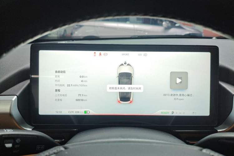 Used XPeng P5 2024 500 Pro Edition
