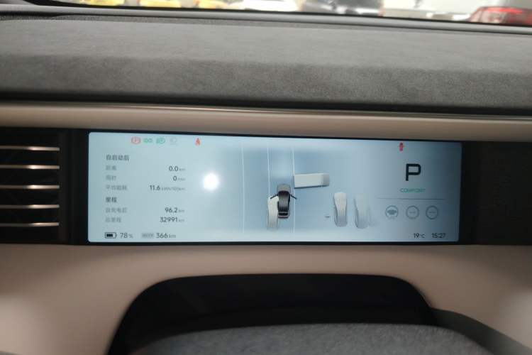 Used XPeng G6 2023 580 Long-Range Pro
