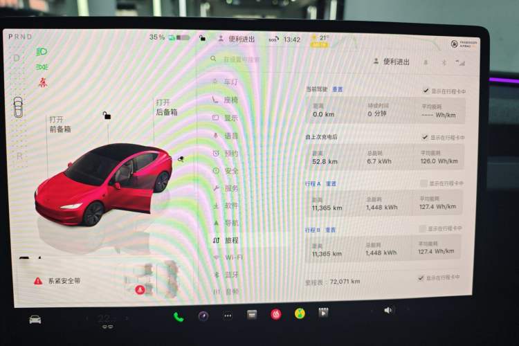 Used Tesla Model 3 2023 Rear-Wheel-Drive Version
