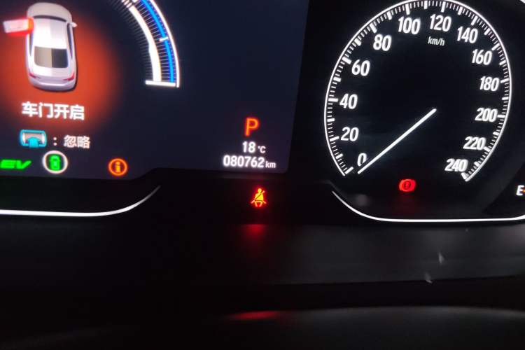 Used Honda Accord 2018 Rui Hybrid 2.0L Rui Ling Edition China VI