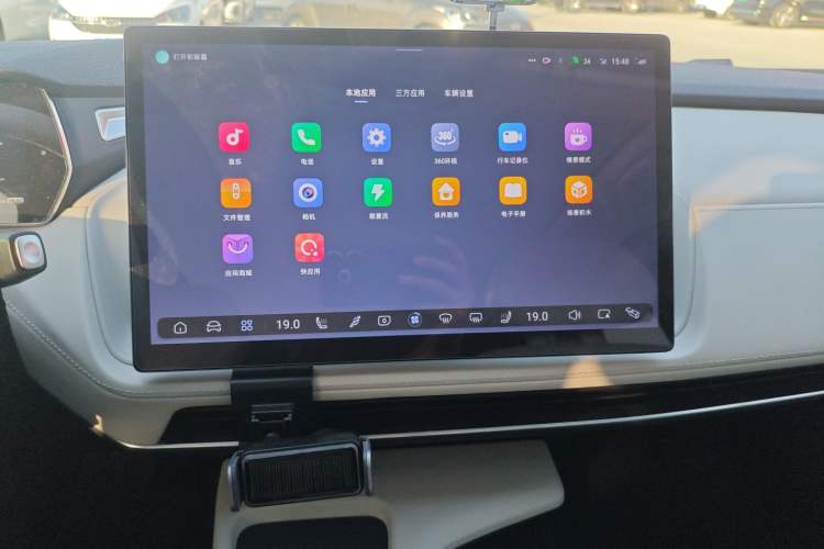 Used  SL03 2022 1.5L 1200 Extended-Range Version