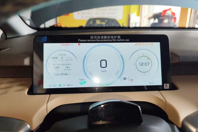 Used AION Y 2022 70 Enjoyment Edition Lithium Iron Phosphate
