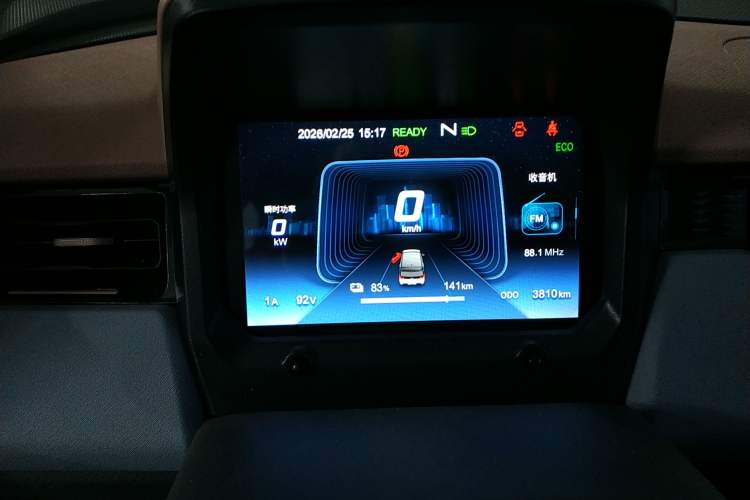 Used Chery QQ Ice Cream 2024 Restyled 170 km Sundae