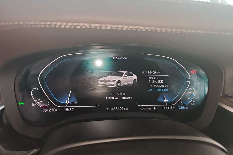 Used BMW 5 Series New Energy 2020 Mileage Upgrade Version 530Le Luxury Package
