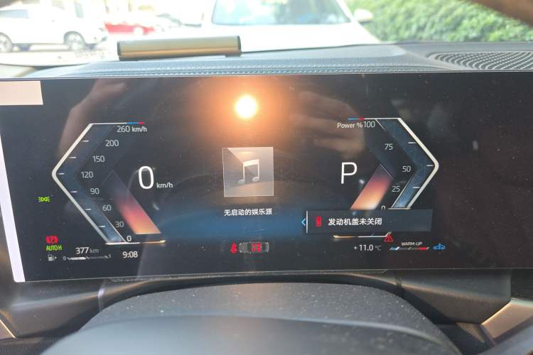 Used BMW 3 Series 2024 325Li M Sport Package
