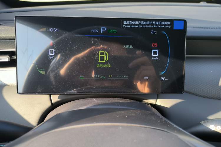 Used BYD Qin PLUS 2025 DM-i Smart Drive 55KM Leading Model