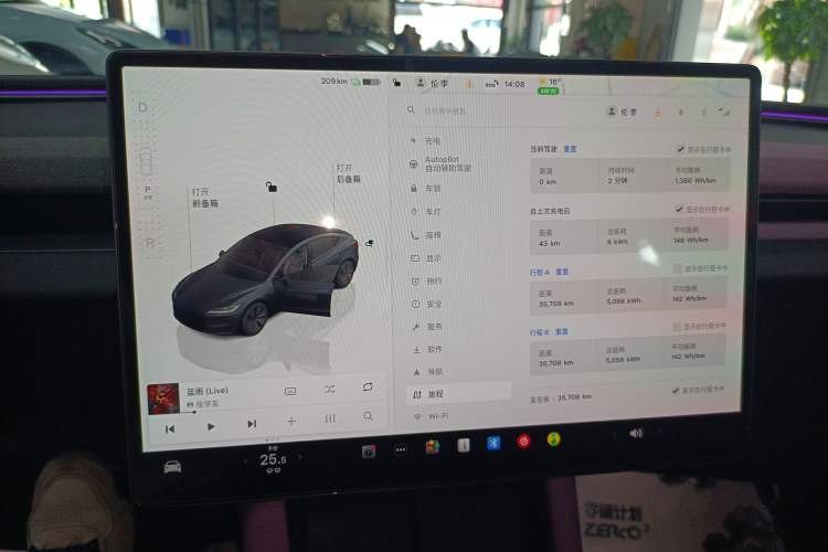 Used Tesla Model 3 2023 Rear-Wheel-Drive Version
