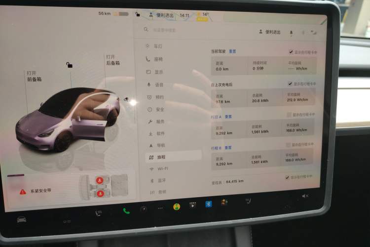 Used Tesla Model Y 2023 Long-Range All-Wheel-Drive Version
