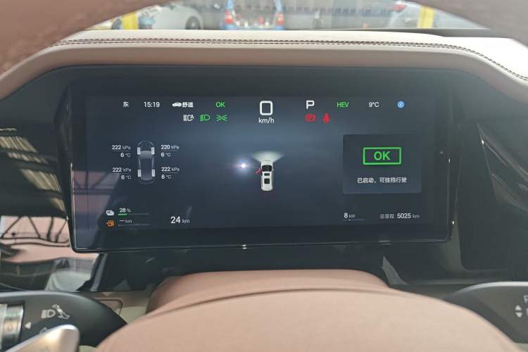 Used BYD Xia 2025 DM-i 1.5T 180km Excellence Model