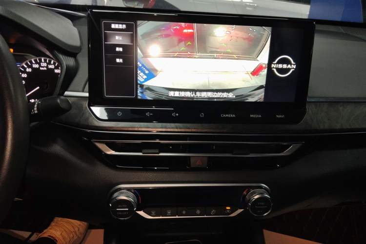 Used Nissan Teana 2022 2.0L XL-TLS Enjoyment Edition