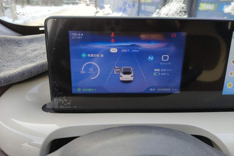 Used Wuling Bingo 2023 203km Comfort Edition
