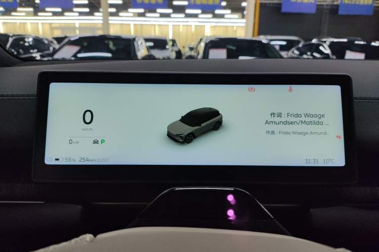 Used Nio ES6 2024 75 kWh
