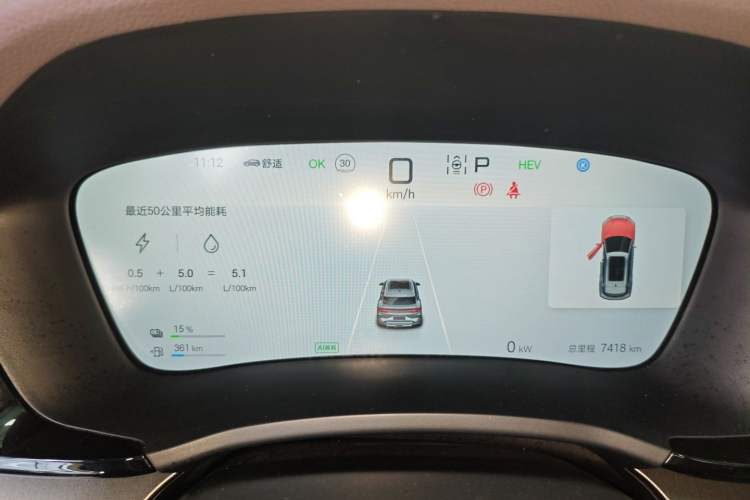 Used BYD Song PLUS New Energy 2025 DM-i 112KM Prestige Model