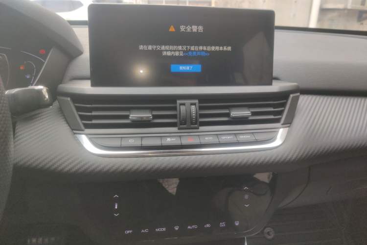 Used Dongfeng Aeolus Yixuan 2020 230T Automatic Cool Stylish Dark Knight Edition
