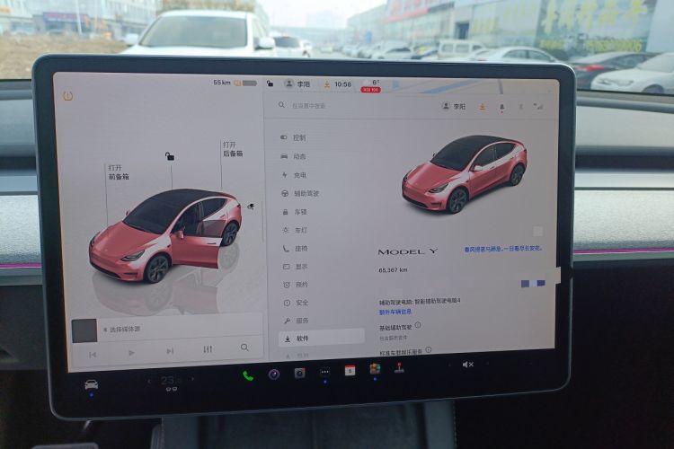 Used Tesla Model Y 2024 Rear-Wheel-Drive Version